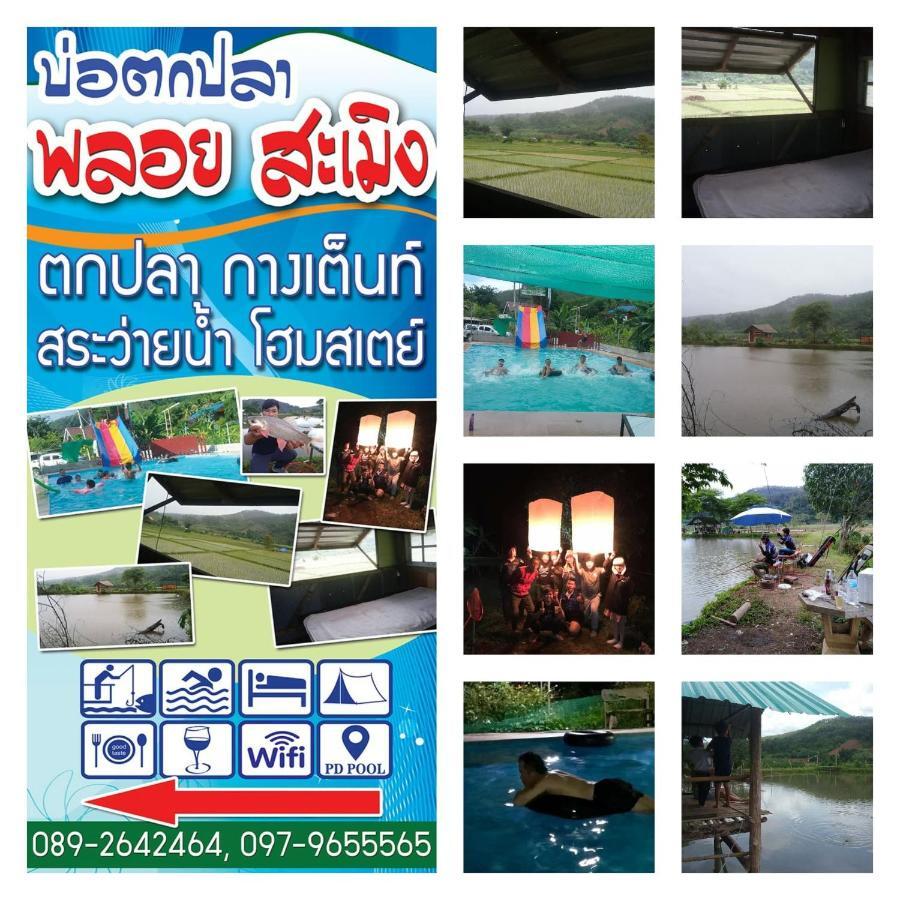 Samoeng Fishing Park Home Stay Exterior foto